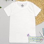 Футболка         арт.2202-011