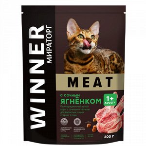 Winner Meat Корм с ягненком для кошек всех пород 1,5 кг.