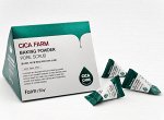 KR/ FarmStay Baking Powder Cica Farm Pore Scrub Скраб для лица &quot;Центелла&quot; 7гр