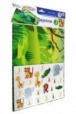 Игра магнитная &quot;Джунгли&quot;. Серия Магнитные истории (европодвес)
