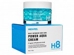 Medi-Peel Крем для лица увлажняющий с пептидными капсулами Cream Power Aqua H8, 50 гр