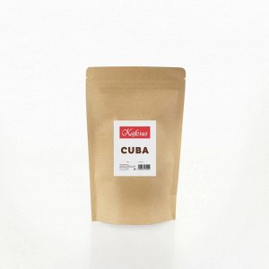 Арабика (Моносорт). Куба. 100г