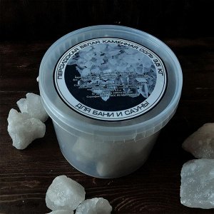 Соль персидская для бани 3,5 кг
