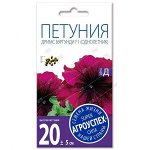 Лц/петуния Дримс Бургунди F1 крупноцветк. О*10шт (400)