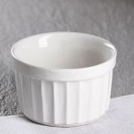 Форма для выпечки «Рамекин», белая, керамика, 0.2 л