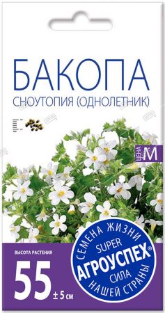 Лц/бакопа Сноутопия для подвесных корзин О *5шт