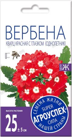 Лц/вербена Кварц Красная с глазком О*7шт