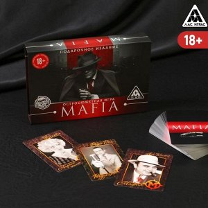 Ролевая игра «Мафия», подарочное издание с картами