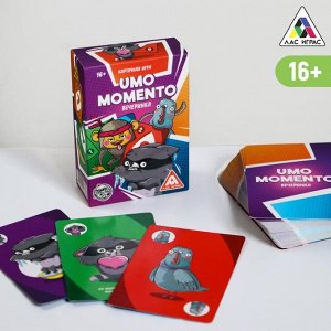 Настольная игра «UMOmomento. Вечеринка», 70 карт