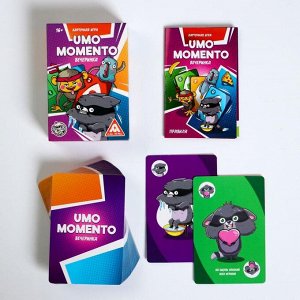 Настольная игра «UMOmomento. Вечеринка», 70 карт