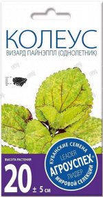 Лц/колеус Визард Пайнэппл О *10шт (600)