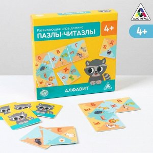 Развивающая игра-домино «Пазлы-читазлы. Алфавит», 4+