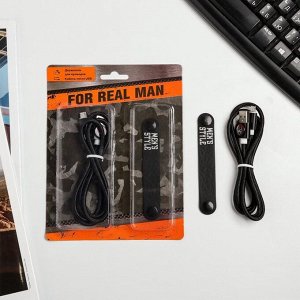 Набор: держатель для провода и кабель USB Android Real man, 1 м