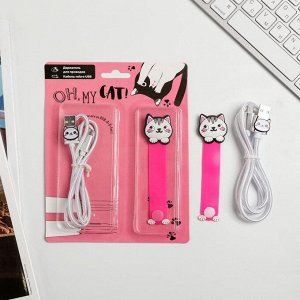 Нaбop дepжaтeль для пpoвoдa u kaбeль USB Android Oh, my cat, 1 м