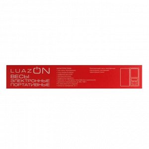 Весы LuazON LVU-01, портативные, электронные, до 500 г, серые