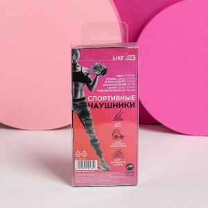 Наушники спортивные с гарнитурой, розовые, 113 см