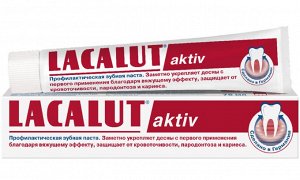 Зубная паста Lacalut Актив для укрепления десен 75мл.