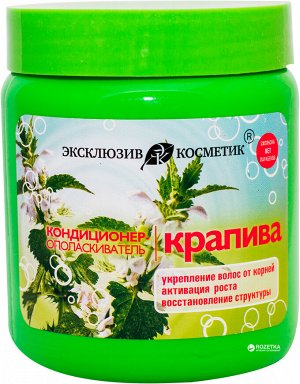 ЭКСКЛЮЗИВ Кондиционер-ополаскиватель 500мл "Крапива"