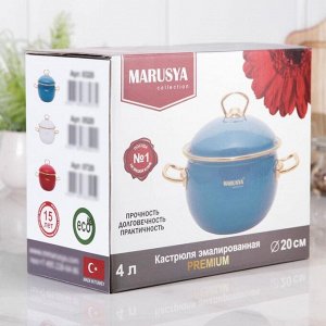 Кастрюля Маруся PREMIUM, 4 л, d=20 см, белая