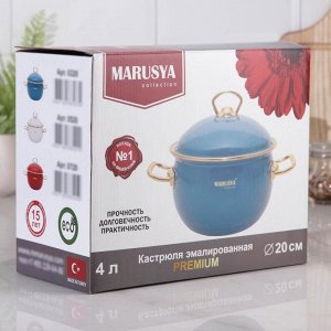 Кастрюля Маруся PREMIUM, 4 л, d=20 см, бирюзовая