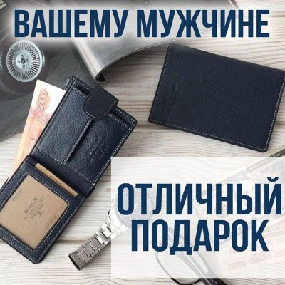 Кожаные сумки и рюкзаки по доступной цене.