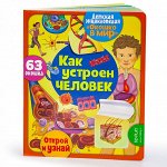 Развивающие книги