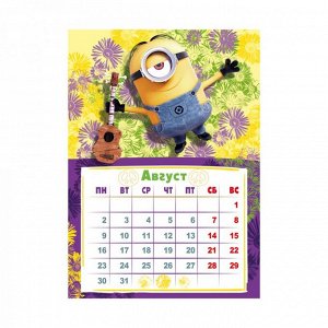 9785001582854 Календарь настенный перекидной с наклейками  "Веселые Миньоны" на 2021 год