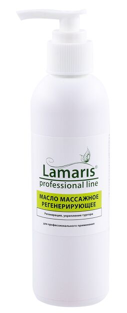 Массажное масло «Регенерирующее» для лица и тела  Lamaris 200 мл