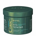 Интенсивная маска VITA терапия для поврежденных волос CUREX THERAPY ESTEL 500 мл