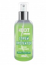 Спей-протектор питание и термозащита NEXXT 120 мл