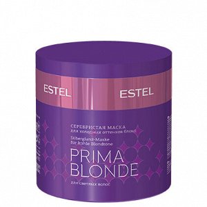 Серебристая маска для холодных оттенков блонд PRIMA BLONDE ESTEL 300 мл