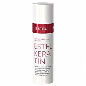 Кератиновая вода KERATIN ESTEL 100 мл