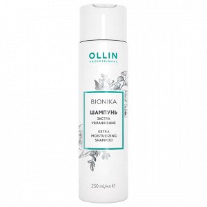 Шампунь для волос «Экстра увлажнение» OLLIN BioNika 250 мл