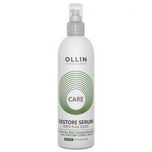 OLLIN CARЕ Сыворотка восстанавливающая с экстрактом семян льна 150мл/ Restore Serum with Flax Seeds, шт