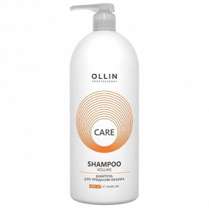 Шампунь для придания объёма волосам «CARE» OLLIN 1000 мл