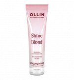 Кондиционер с экстрактом эхинацеи серии «Shine Blond» OLLIN 250 мл