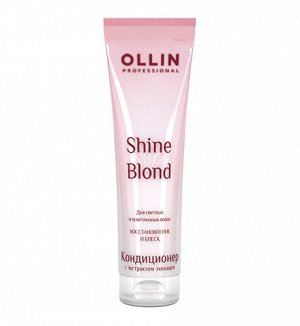 Ollin Кондиционер с экстрактом эхинацеи / Shine Blond, 250 мл