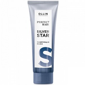 Тонирующая маска Perfect Hair SILVER STAR OLLIN 250 мл