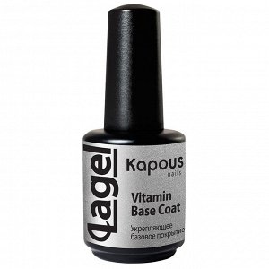 База для гель-лака Vitamin Base Coat Kapous 15 мл