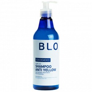 Шампунь для блондированных волос Blonde Anti Yellow Cocochoco 500 мл