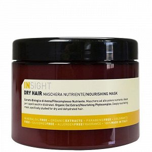 Увлажняющая маска для сухих волос DRY HAIR INSIGHT