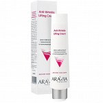 Крем для лица лифтинговый с аминокислотами и полисахаридами Anti-Wrinkle Lifting Cream ARAVIA 100 мл