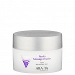 Тальк для массажа лица Revita Massage Powder Aravia Professional 150 мл