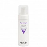 Крем-пенка очищающая Vita-C Foaming Aravia 160 мл
