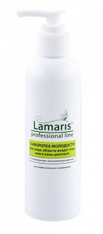 Сыворотка молодости для лица, шеи и кожи вокруг глаз Lamaris 200 мл
