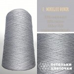 Е.Miroglio hunor, 100 гр