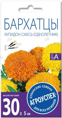 Лц/бархатцы Купидон хризантемовид. О*0,3г (500)