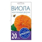 Лц/виола Бархат оранжевый Д*0,1г (500)