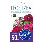 Лц/гвоздика Турецкая махровая смесь Д*0,2г (400)