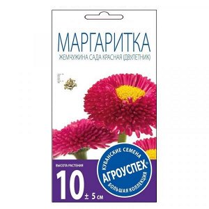 Лц/маргаритка Жемчужина сада красная Д*0,05г (500)